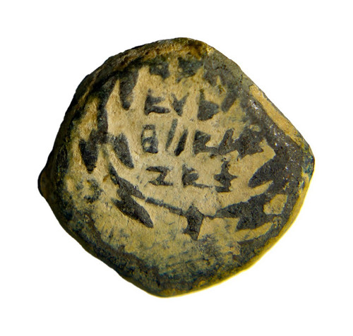 Rare barbarous hasmonean - rare,