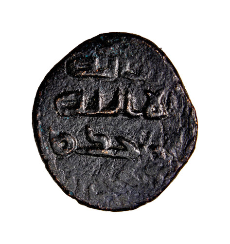 Umayyad fals pellets type - fals,