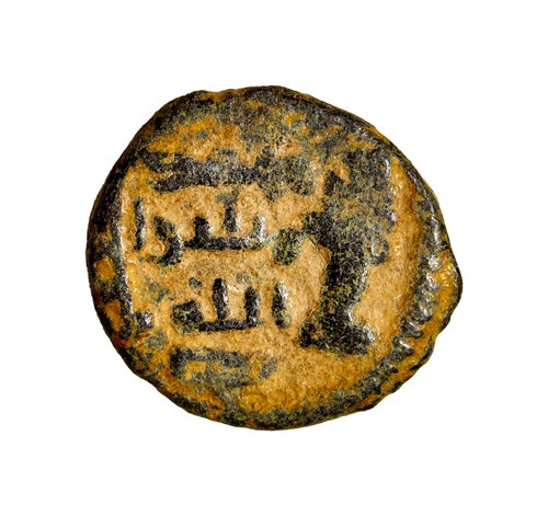 Umayyad fals tabariya - fals, palm