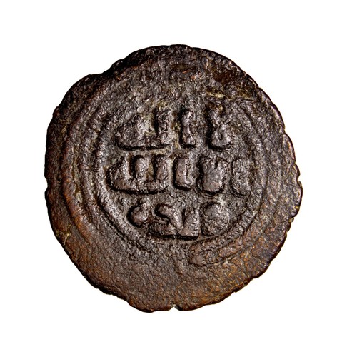 Umayyad fals dimashq post - fals,