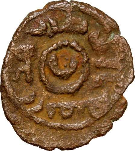 Crescent umayyad fals ramla - crescent,