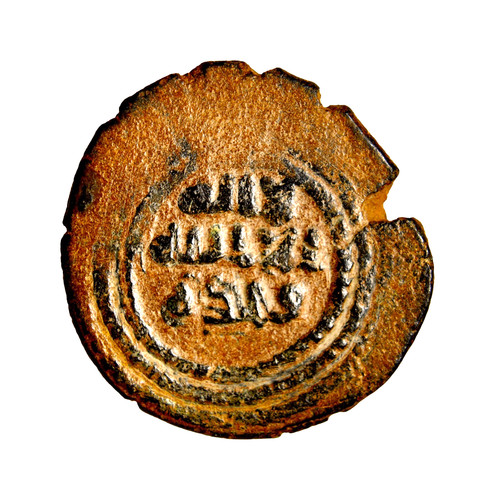 Umayyad fals dimashq 102h - fals,
