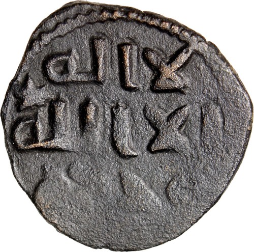 Umayyad fals star - fals, type