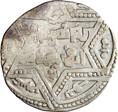 Crusader silver dirham - crusader, arabic