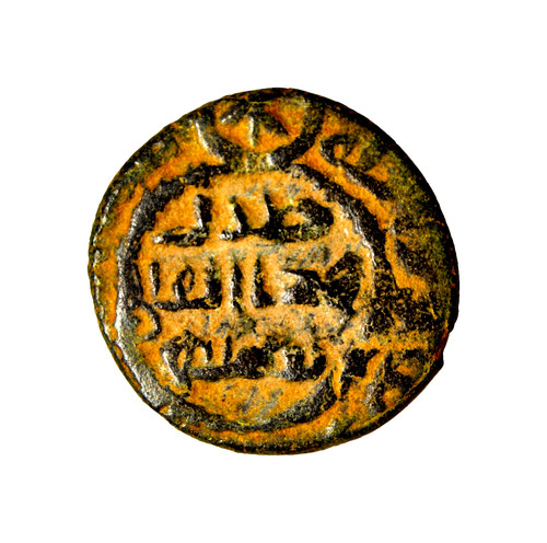 Umayyad fals dimashq 90h - fals,